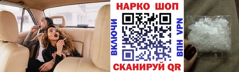 Цена Вичуга ТГК Alpha PVP кракен как зайти Канабис Псилоцибиновые грибы МЕФ Кокаин ГАШ