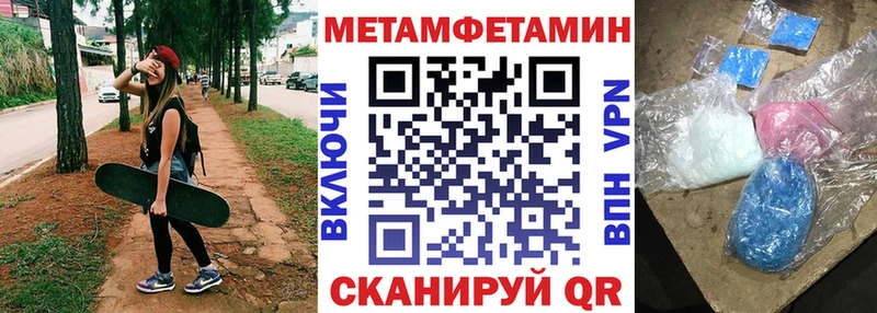 Amphetamine 97%  купить наркотики цена  Вичуга 