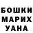 Кетамин VHQ Luna Stossel