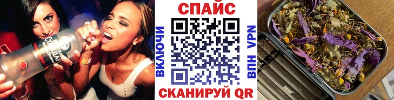 Бутират GHB  Вичуга 