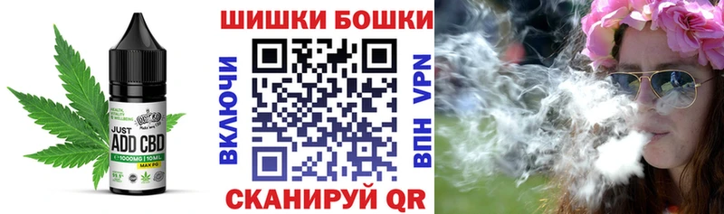 Canna-Cookies конопля  нарко площадка Telegram  Вичуга 
