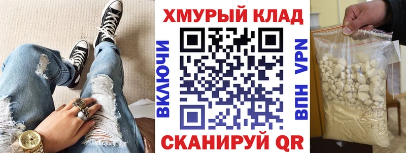 ГЕРОИН герыч  сайты даркнета как зайти  Вичуга 