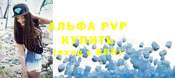 бутират Баксан