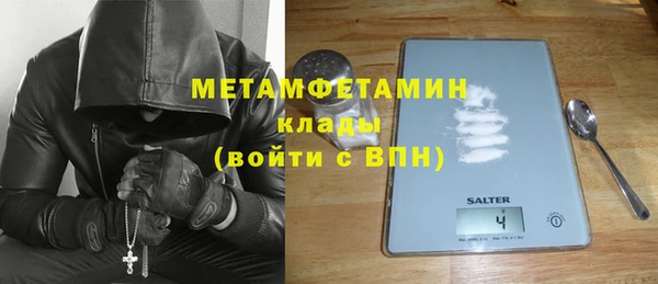 бутират Баксан