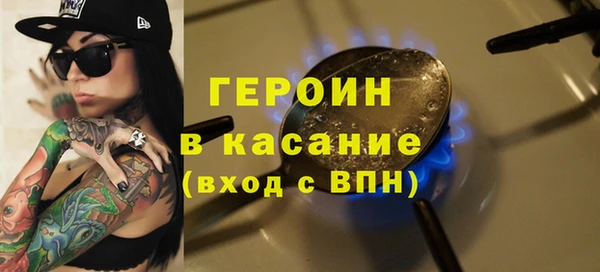 кокаин VHQ Балабаново
