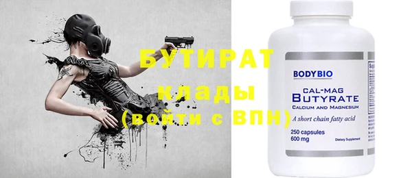 кокаин VHQ Балабаново