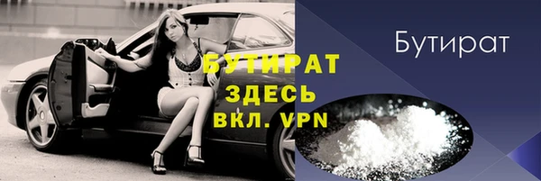 бутират Баксан