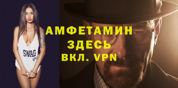 кокаин VHQ Балабаново