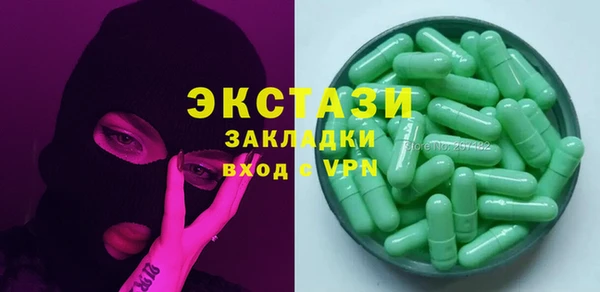 кокаин VHQ Балабаново