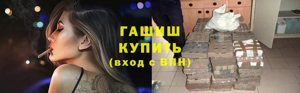 кокаин VHQ Балабаново