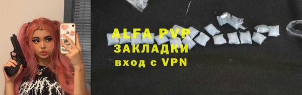 кокаин VHQ Балабаново