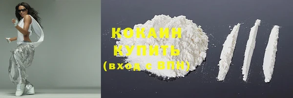 кокаин VHQ Балабаново