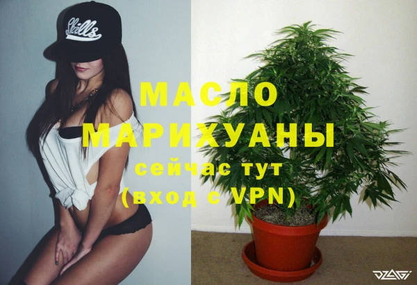 кокаин VHQ Балабаново