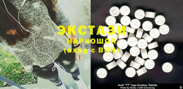 бутират Баксан