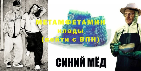 бутират Баксан