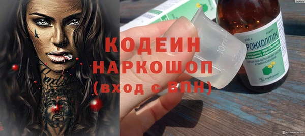 кокаин VHQ Балабаново
