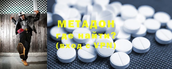 бутират Баксан