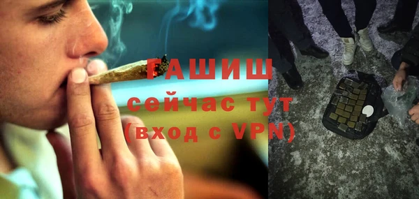 кокаин VHQ Балабаново