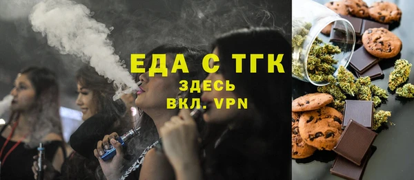 кокаин VHQ Балабаново