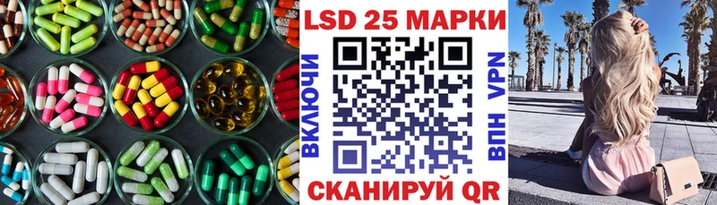 LSD-25 экстази кислота  Вичуга 