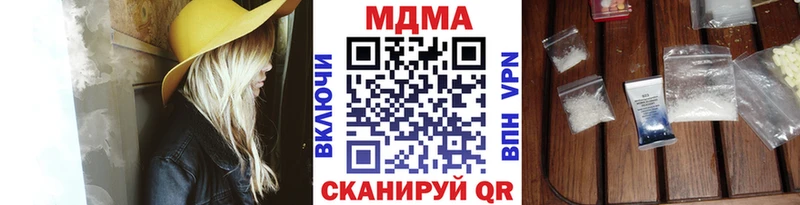 блэк спрут ТОР  наркотики  Вичуга  МДМА молли 