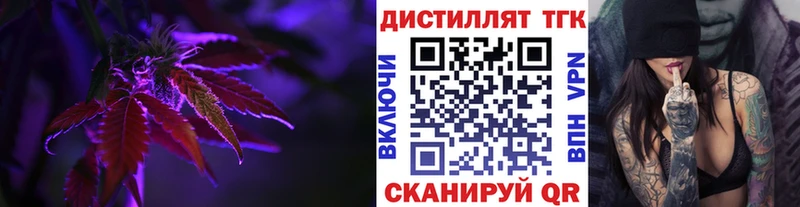 Дистиллят ТГК Wax  Вичуга 